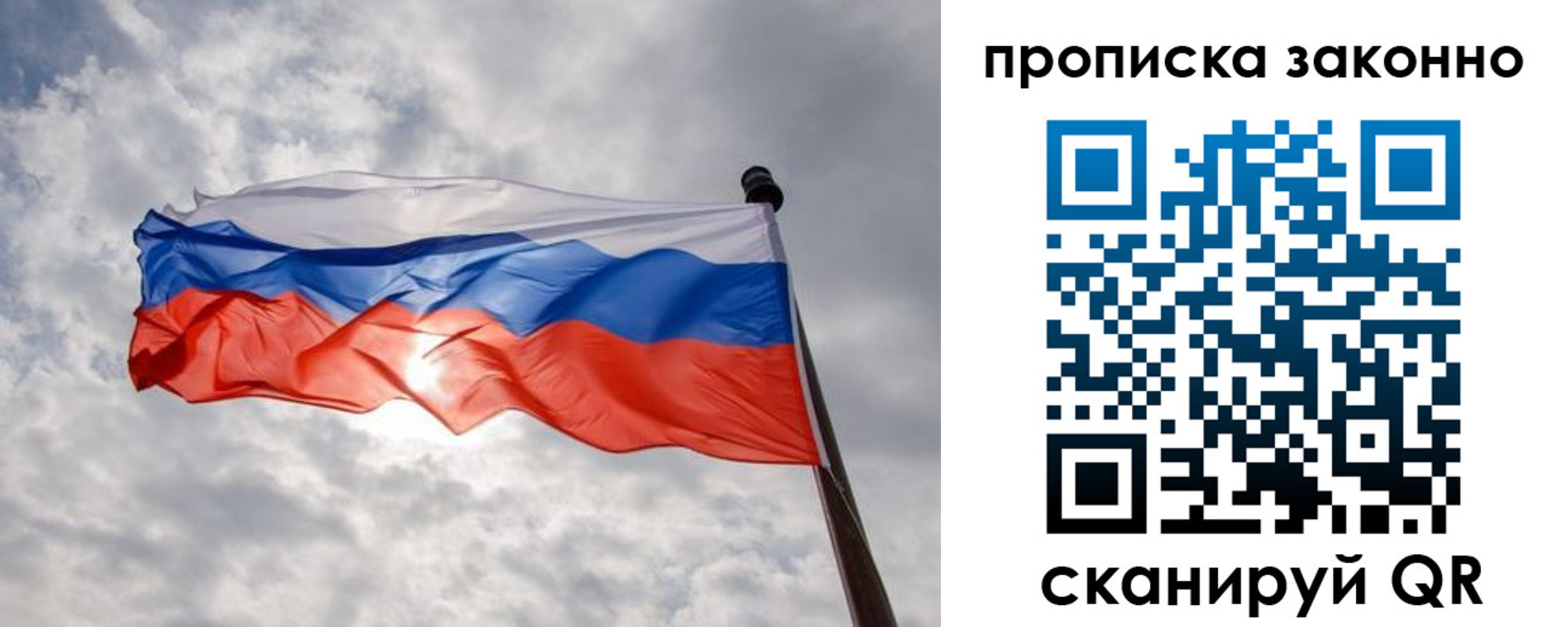 временная регистрация поиск в Енисейске