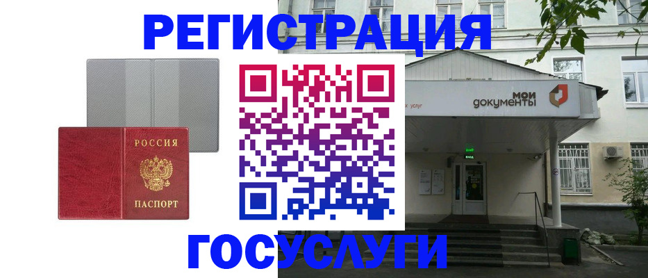 прописка гарантия в Енисейске
